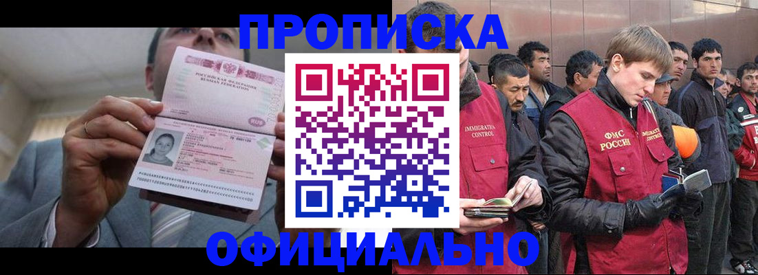 регистрация в Мичуринске