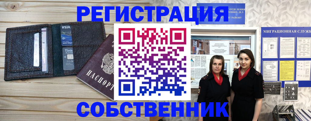 форма 3 в Мичуринске